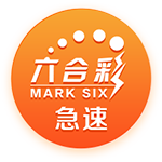 [流言板]“未来要做到盲评和带水印都是第一”，赵明称要用强大实力碾压偏见